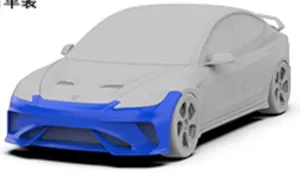 Front bumper & front lip